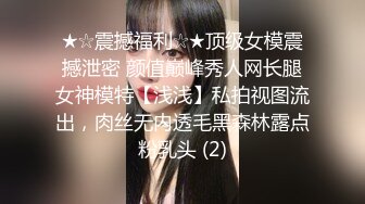 私人訂制 允爾 云南心愿旅拍 藍色收身服飾 豐腴婀娜姿態美輪美奐的嫵媚