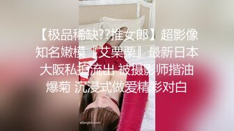 【老默爱吃鱼】今夜遇到一个美女，擦边球玩得好，暧昧气氛下玩得刺激，活捉一只大白兔，对白精彩