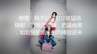 【猥琐奸淫美母】侵袭开档黑丝熟睡美妈《孤儿日寡母》儿子~儿子操妈妈~操妈妈的逼 饥渴如狼似虎