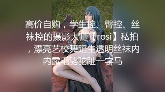 《百度云泄密》极品反差美女被曝光 普通人眼中的女神却是有钱大佬的玩物