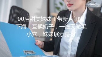 顶级绿播女神下海 【库宝宝】全网第一美 秒杀网红完美尤物