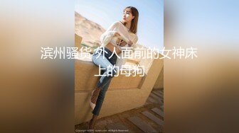 【边走边尿】骚婊子 金秘书虾米 9月会员福利 (3)