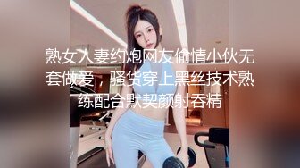 大神闯入单位女厕全景偷拍多位美女同事的小黑鲍鱼-常梦琪2