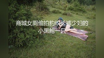 【上集】满城飞轰趴,美团小哥送餐,为了钱甘愿被轮操