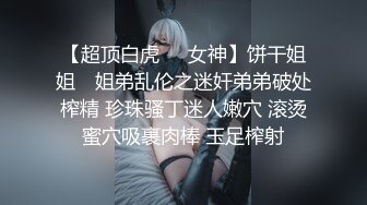 MSD-089.许依然.鬼畜前任的威胁.麻豆传媒映画