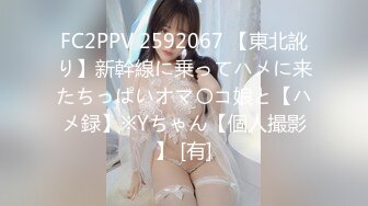 绿帽老公找两大学生操爱妻 人妻裸体SPA轮着都插一炮 高清720P原版2 (1)