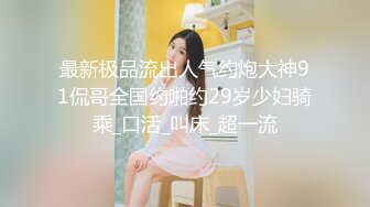  郊游忍不住树林干女友，小树林的淫叫声就像那鸟儿，快乐悠哉的鸣叫