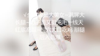 极品女神 窈窕身材超美网红御姐 金善雅 沉浸式体验肉棒运动 VR与现实 尤物侍奉嫩滑温热小穴享受高潮