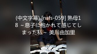 (中文字幕)欲求不満な団地妻と孕ませオヤジの汗だく濃厚中出し不倫 佐々木あき