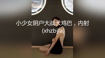 CB站欧美女神【Uwuxo】极品高潮脸~阿黑颜~口足交抖臀道具自慰大秀【145V】 (85)