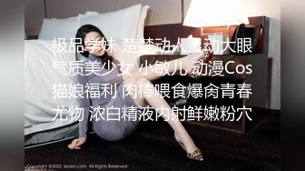 【AI换脸视频】刘诗诗  女友与前任的狂乱之夜