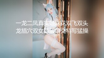 STP25277 【黑丝美腿C罩杯小姐姐】手指拨弄奶子超柔软，灵活小舌头舔着JB，掰开紧致小穴等待插入，正入爆操奶子晃动，美臀骑乘套弄 VIP2209