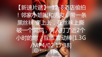 MD-0055 张芸熙 巨乳前女友 分手找安慰前男友把屌送 麻豆传媒映画