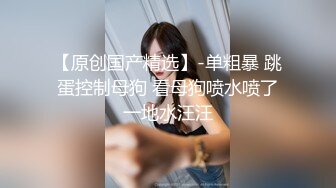 【极品私密流出】推特大神『暴躁君S』约炮调教极品女粉丝性爱私拍 爆裂黑丝 户外露出 高清720P原版无水印