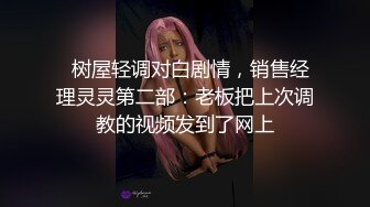 在老婆的手机里面无意之间翻到和其他男人之间的交往记录愤_怒的老公一气之下全曝光