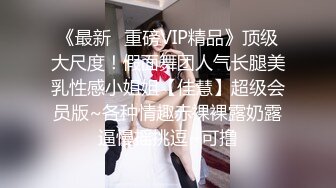 商场女厕全景偷拍多位美女嘘嘘 各种各样的美鲍鱼完美呈现 (1)