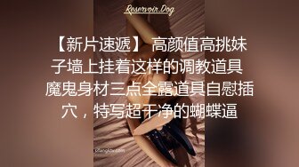 【新片速遞】   ✨【Stripchat】【高品质大尺度】零零后顶级女主播「lo_vely_su」极品一线天嫩鲍玩具轮流上【自压水印】[1.62GB/MP4/53:19]