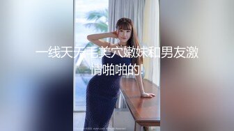 美眉被后入啪啪 身材不错 无套输出 无毛鲍鱼 淫水超多 呻吟不停