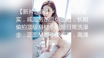 餐厅女厕偷拍背包的美女 一脸的不高兴是被男友甩了吗