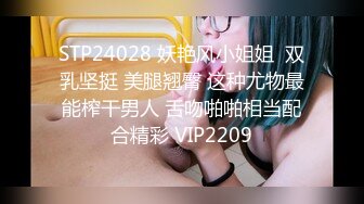 STP17327 【重磅推荐】推特大神DOM-窒息高质量出品 小提琴女神的震动棒调教 被主人爆操无套内射