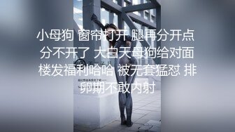 校花學妹兼職遊戲女主播用身體換取醫藥費救母親 -十萬網紅 美醬