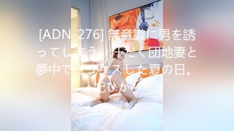 STP24175 黑衣大奶极品骚女  掏出大屌吸吮  口活非常棒 多毛骚穴埋头舔逼  交叉式深入爆插