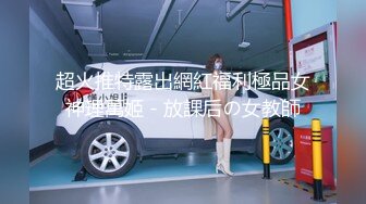 12月最新！咖啡店露出 跳弹自慰【Asia-Lynn】女神露脸男厕自慰 爽的喷水差点叫出来【31v】 (27)