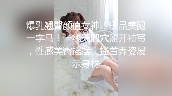 5年炮友老公阳痿-巨乳-奶子-完美-合集-技师-足浴