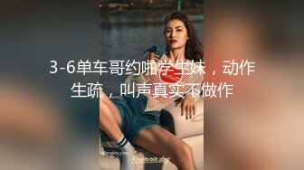 推特人形打桩机  啊C 啪啪做爱合集 白浆横流，女主身材极品