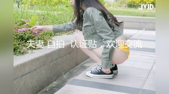 麻豆传媒 MDSR-0005-2 少妇白洁 第二章 小晶的信