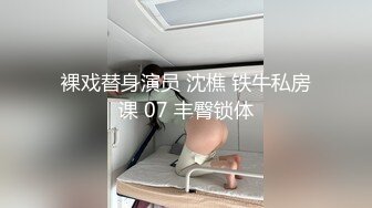 OnlyFan 多水妹妹