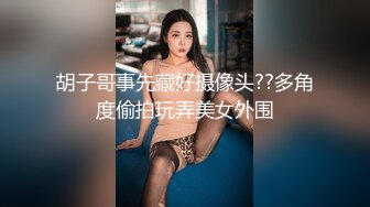 火爆网红玩偶姐姐HongKongDoll