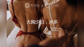 熟女阿姨正是豺狼饥渴的年纪 来多少受多少，榨干男人们的肾_