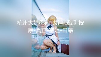 【全网首发 麻豆映画代理出品】兔子先生系列  女友是AV女优是怎樣的体验