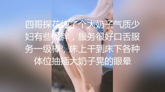 【夫妻泄密】台湾高颜值正妹与老公性爱自拍淫照日常照