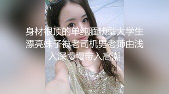 阴毛旺盛的御姐 约炮啪啪【水多多小姐姐】高颜值骚美女 道具自慰【13v】 (7)