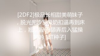 看似高冷的女上司 在床上却是荡妇 和同事一起伺候公司高管