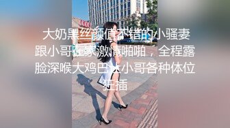 STP27146 气质文静眼镜妹！近期下海收费秀！苗条身材美腿，脱光光展示