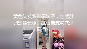 【新速片遞】   ✨华人网黄刘玥闺蜜「Fanny Ly」「李月如」OF私拍 黑丝尤物用玩震动棒高潮到颤抖