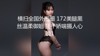 【租豪车钓拜金女】忽悠175大长腿极品良家 返场无套内射