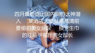 雲盤泄密》大二反差美女玩3P啪啪視頻被曝光