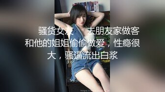 白虎一线天【真实约学生妹】极品名器，学生妹酒店开房，无套啪啪连干两炮，香艳刺激