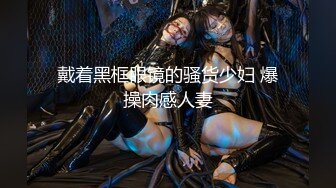 麻豆传媒 RR-011《少女惨遭继父诱奸》爸爸和叔叔同时抽插