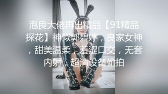 我两三次不够,不要招惹我,酒窝丰润甜美女神,外表清纯,没想到内心这麽饥渴