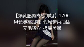 STP18191 圣诞钜作最强新人嫩妹终极身材【JK水手服淫叫绝顶高潮楚楚可怜的她一直在等你】内射高潮抽搐国语