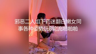 极品CD小妖-附近人约出来干一炮，深夜寂寞！