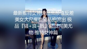 发一个媳妇被干出白浆的小视频