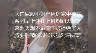 【AI换脸视频】张天爱  顶级性感黑丝着装