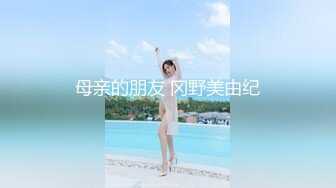 小姐姐十九岁白皙美乳无毛粉穴妹子带闺蜜双飞，撸硬轮流上位骑坐自己动大力抽插猛操