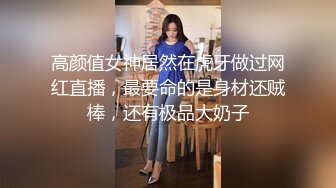 【极品人妻??淫荡清风】完美蜜桃臀后入啪啪口交3P 小穴边被抽插边流出白浊的浓汁 爆裂黑丝呻吟浪叫